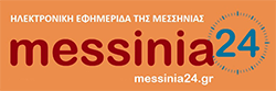 Messinia 24